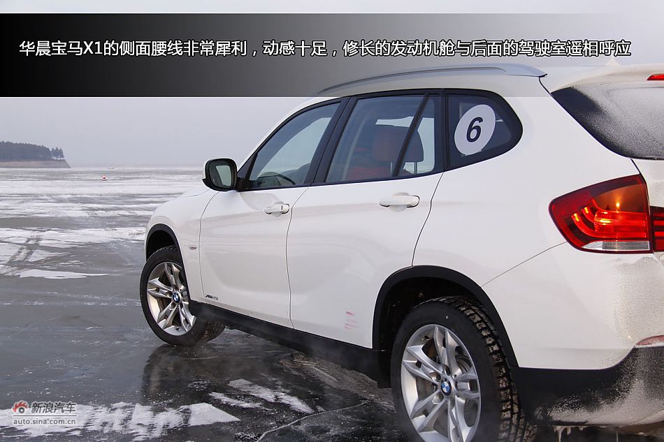 新浪汽车冰雪体验试驾国产宝马X1
