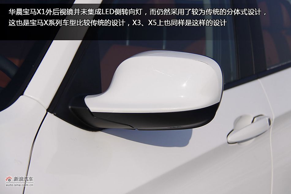 新浪汽车冰雪体验试驾国产宝马X1