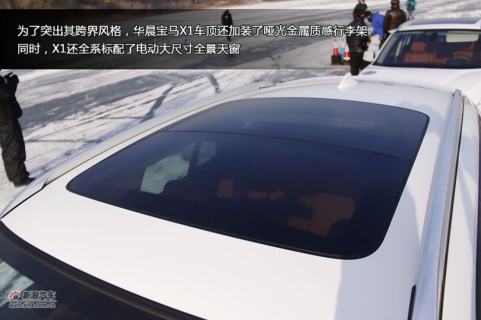 新浪汽车冰雪体验试驾国产宝马X1