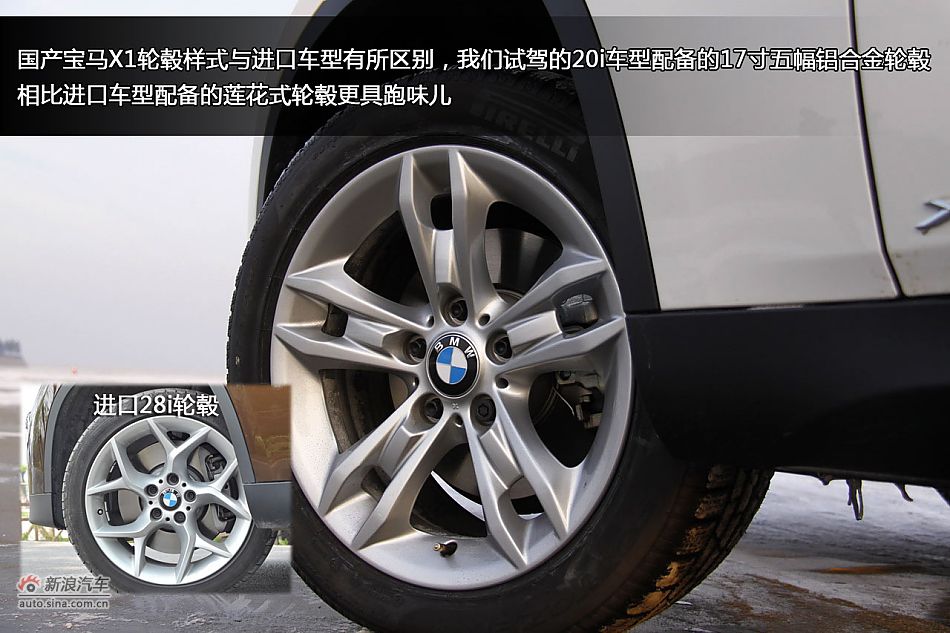 新浪汽车冰雪体验试驾国产宝马X1