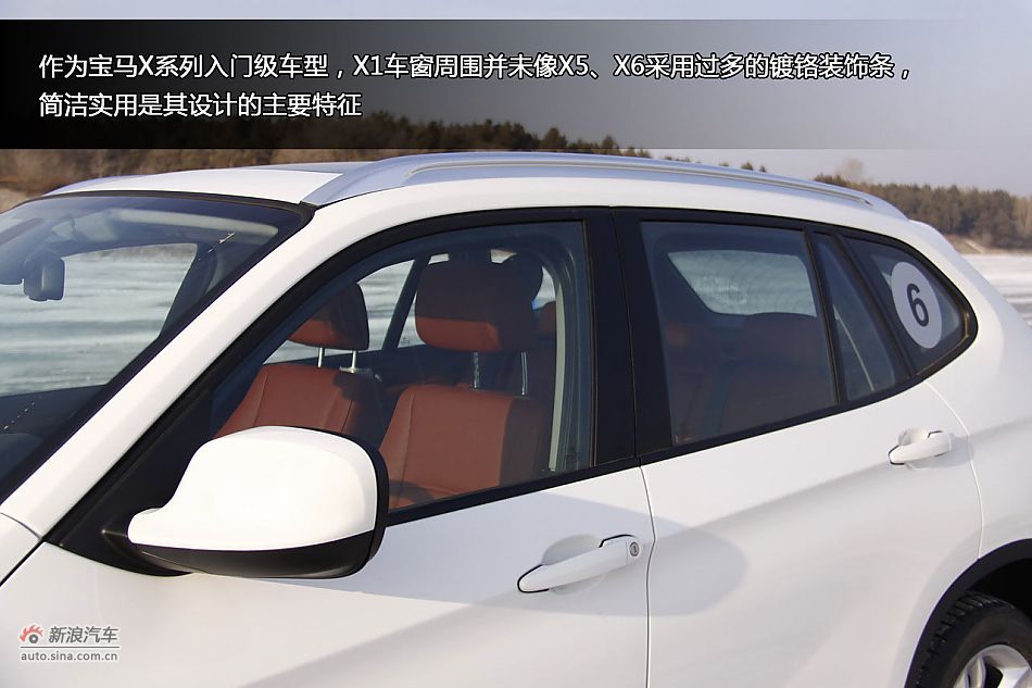 新浪汽车冰雪体验试驾国产宝马X1