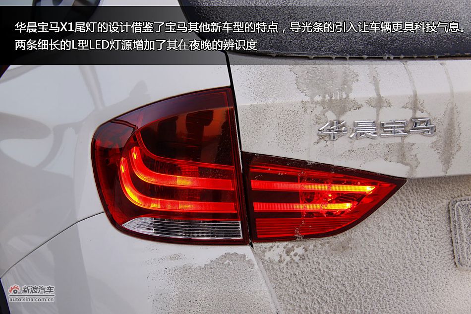 新浪汽车冰雪体验试驾国产宝马X1