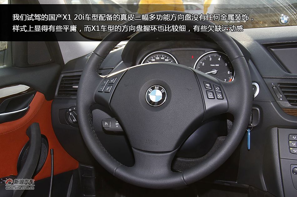 新浪汽车冰雪体验试驾国产宝马X1
