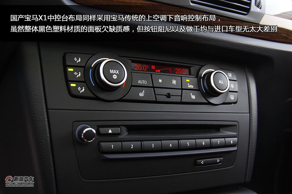 新浪汽车冰雪体验试驾国产宝马X1