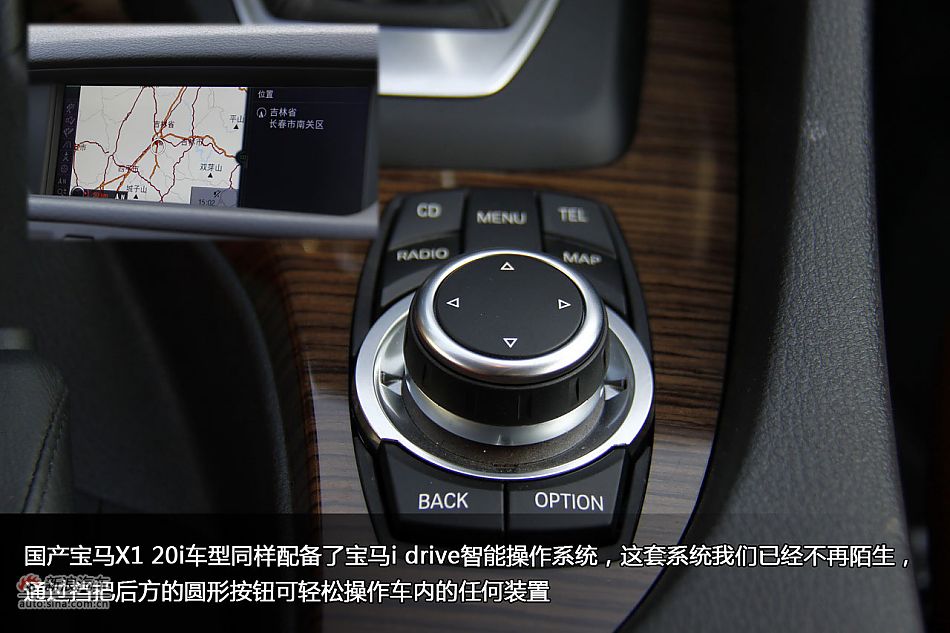 新浪汽车冰雪体验试驾国产宝马X1