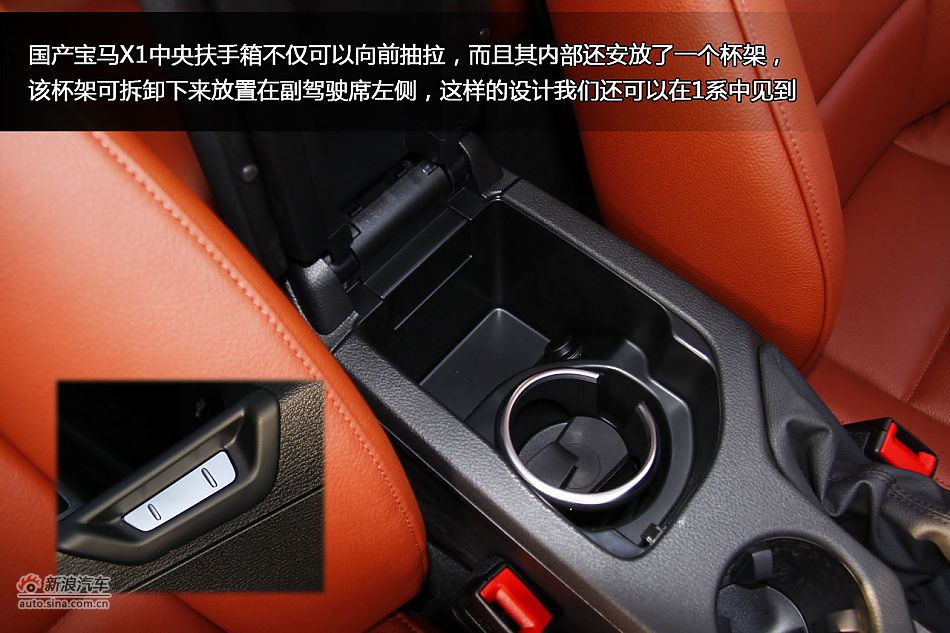 新浪汽车冰雪体验试驾国产宝马X1