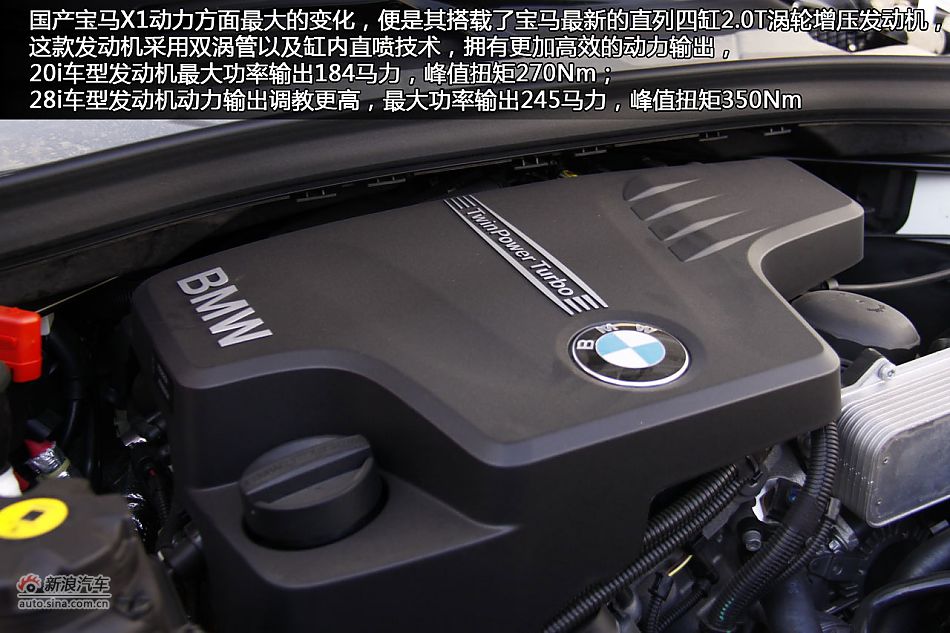 新浪汽车冰雪体验试驾国产宝马X1