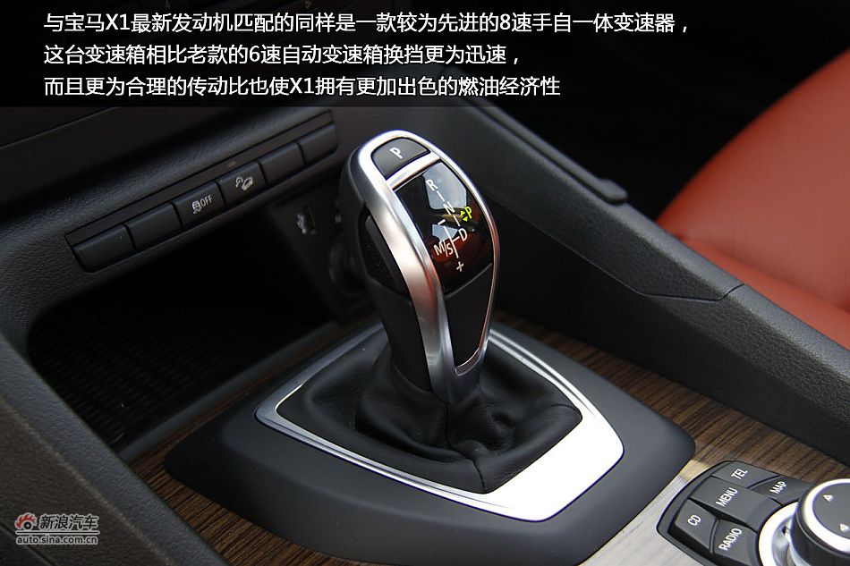 新浪汽车冰雪体验试驾国产宝马X1