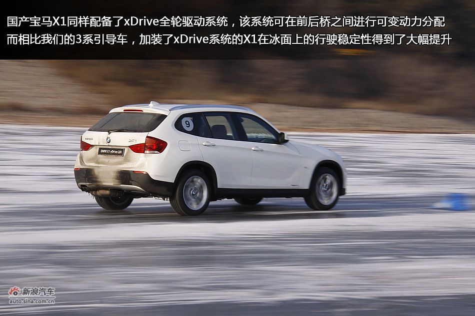 新浪汽车冰雪体验试驾国产宝马X1