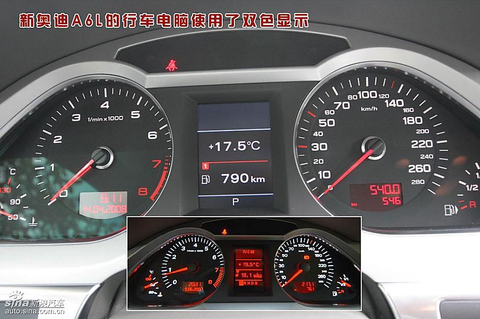 新奥迪A6L之改进
