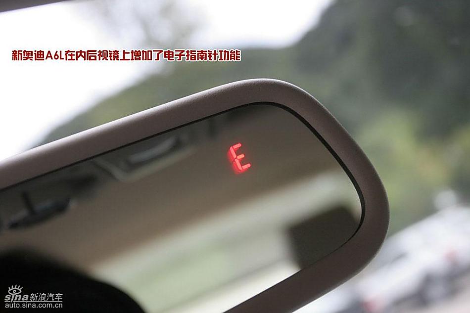 新奥迪A6L之改进