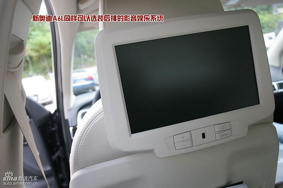新奥迪A6L之改进