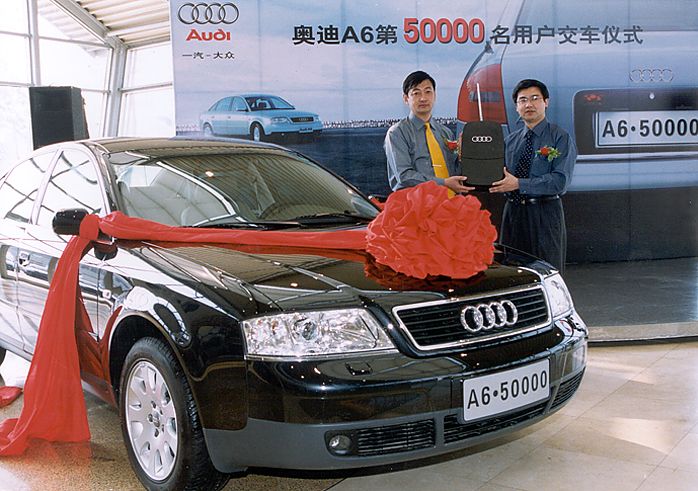 1999年第一代国产A6资料图片