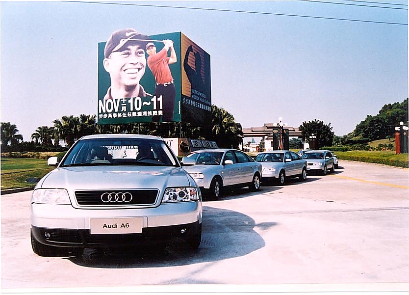 1999年第一代国产A6资料图片