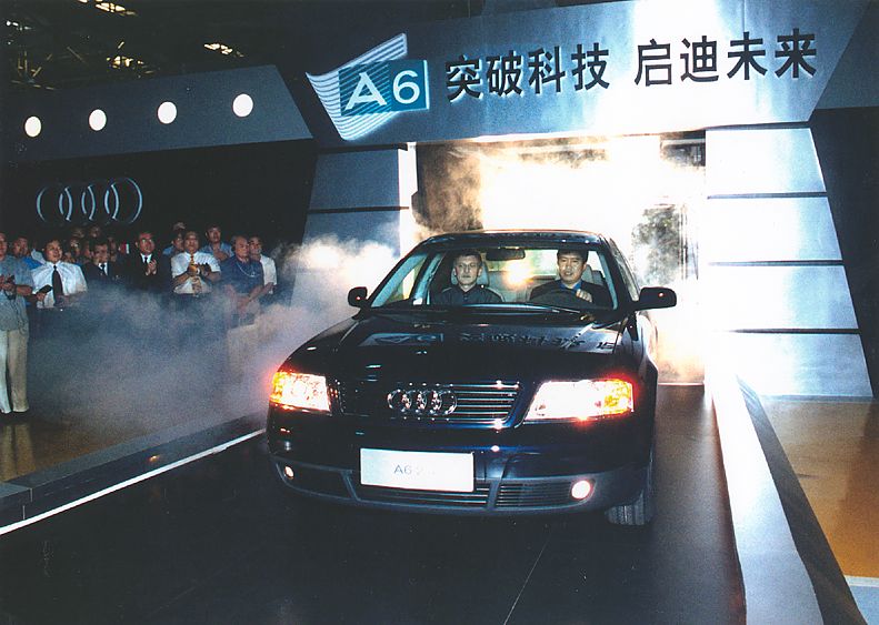 1999年第一代国产A6资料图片