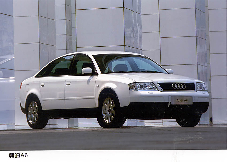 1999年第一代国产A6资料图片