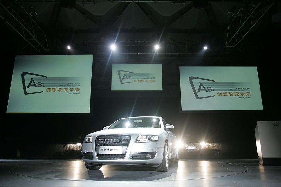 05至08款一汽奥迪A6L经典回顾