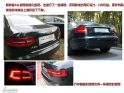 新奥迪A6L之改进