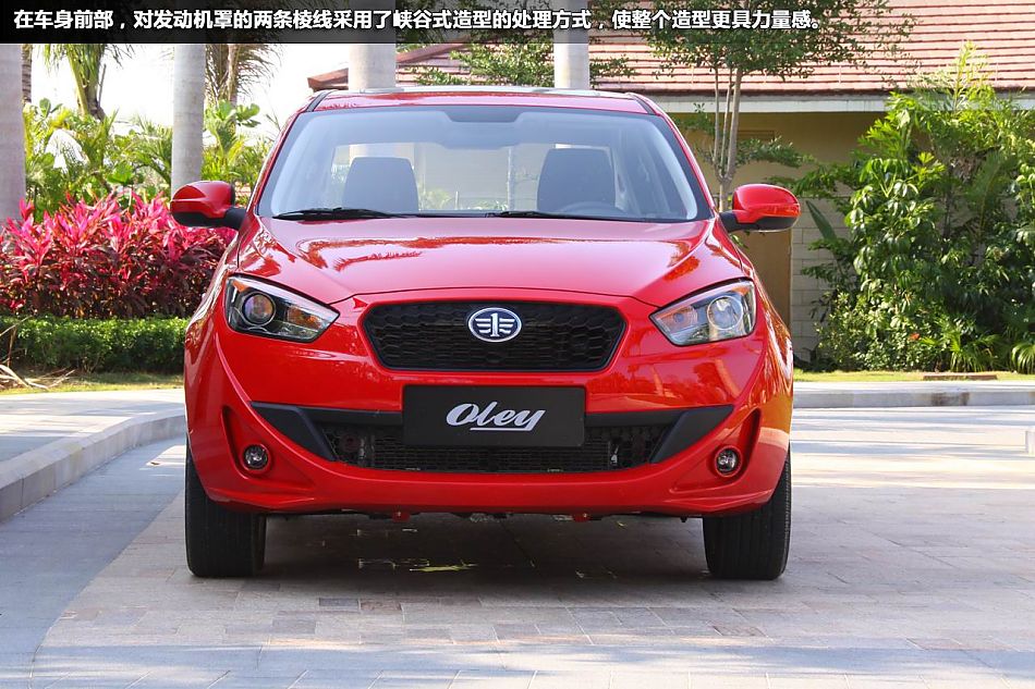 试驾2012款一汽欧朗