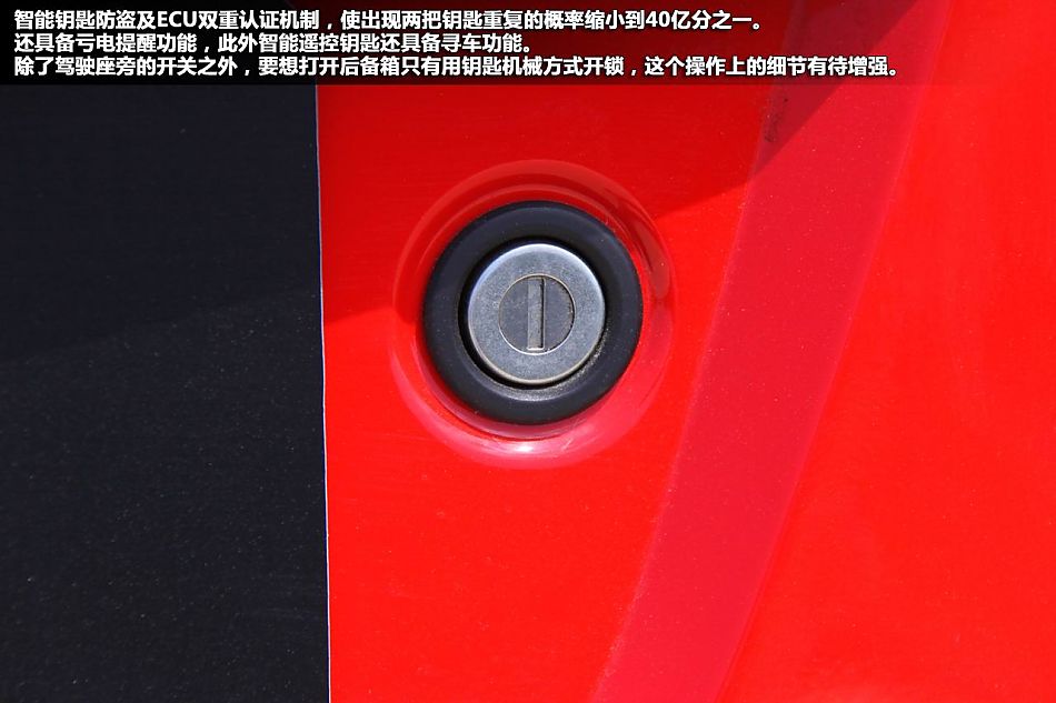 试驾2012款一汽欧朗