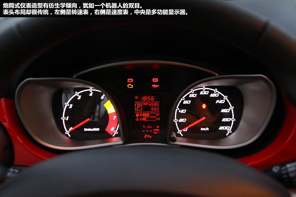 试驾2012款一汽欧朗