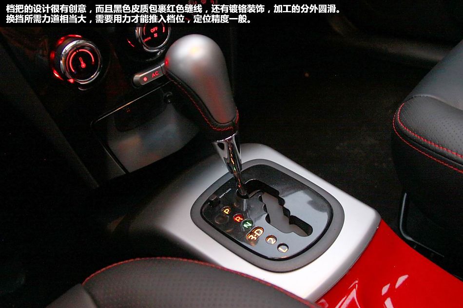 试驾2012款一汽欧朗