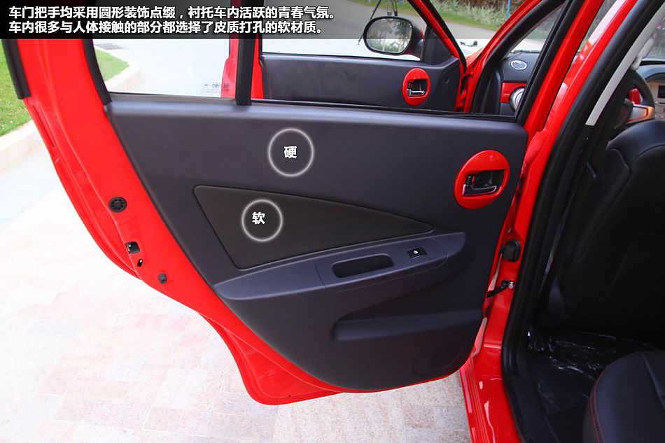 试驾2012款一汽欧朗