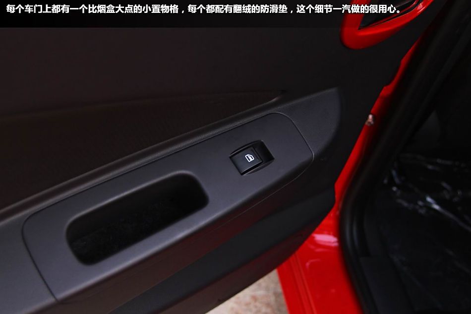 试驾2012款一汽欧朗