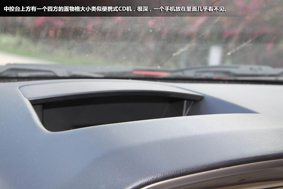 试驾2012款一汽欧朗