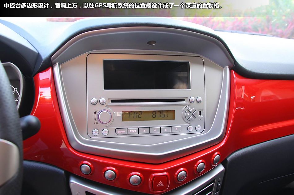 试驾2012款一汽欧朗