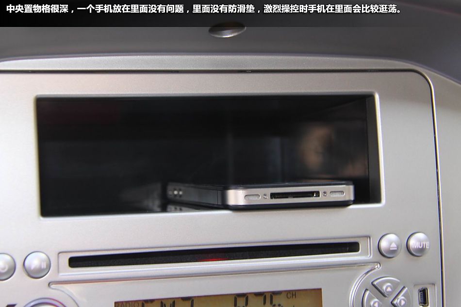 试驾2012款一汽欧朗