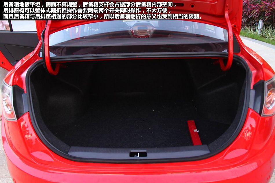 试驾2012款一汽欧朗