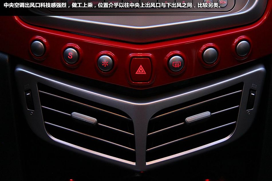 试驾2012款一汽欧朗