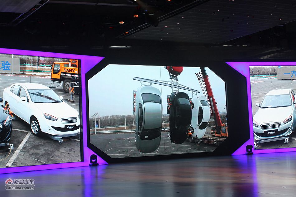 一汽欧朗下线现场