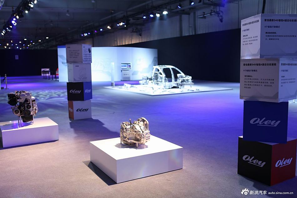 一汽欧朗发动机动力总成展示区