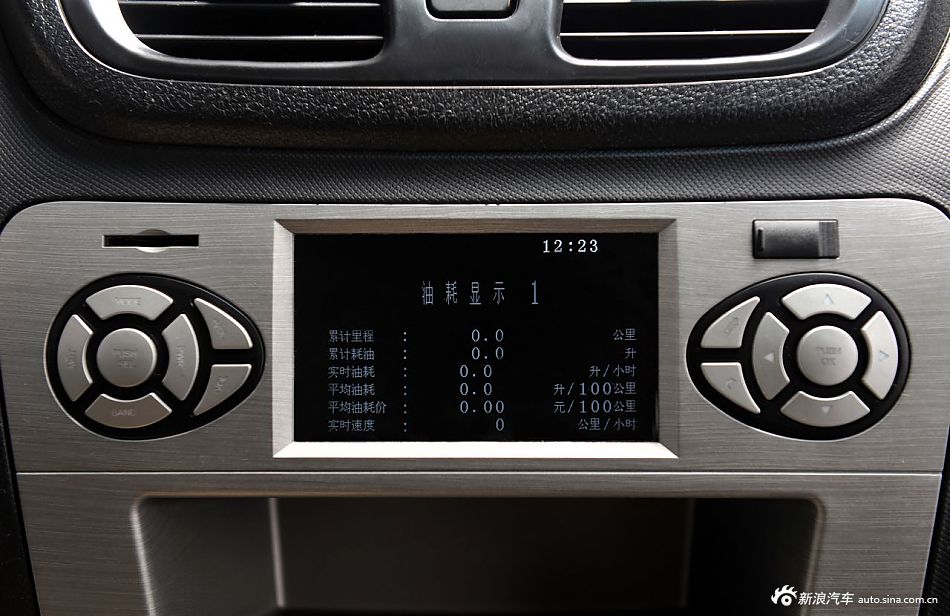 东风小康V29官方图