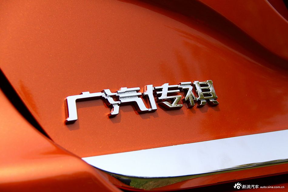 传祺GS5 2.0L自动尊贵版