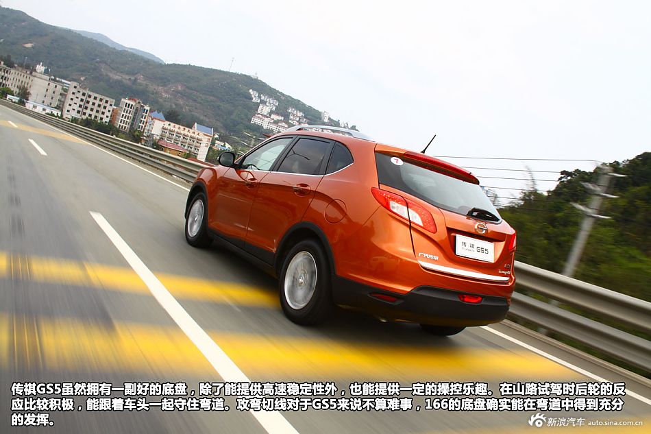 新浪试驾传祺GS5