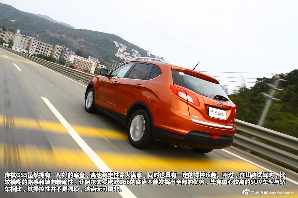 新浪试驾传祺GS5