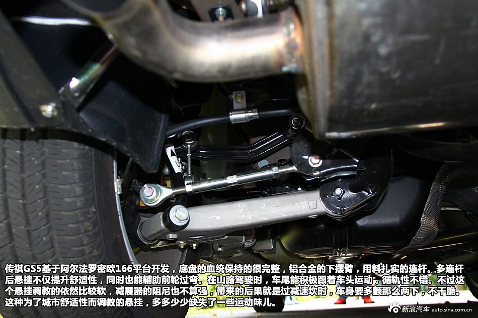 新浪试驾传祺GS5