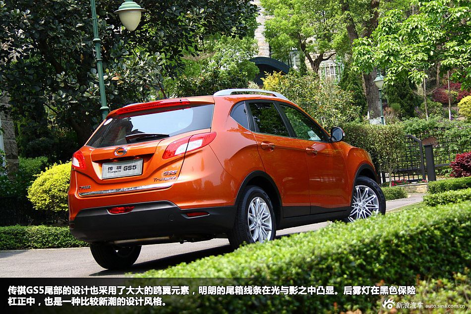 新浪试驾传祺GS5