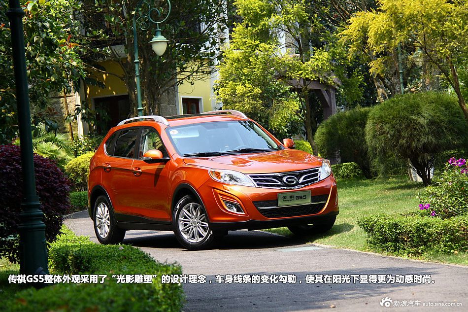 新浪试驾传祺GS5