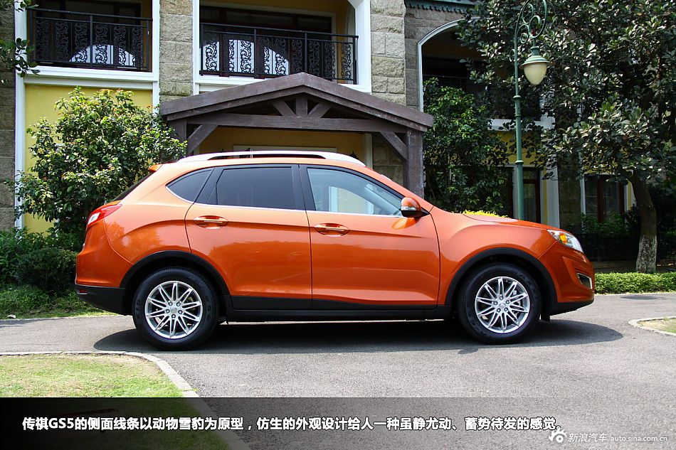 新浪试驾传祺GS5