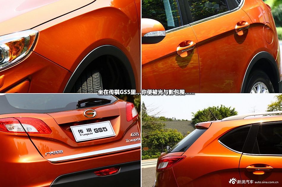 新浪试驾传祺GS5