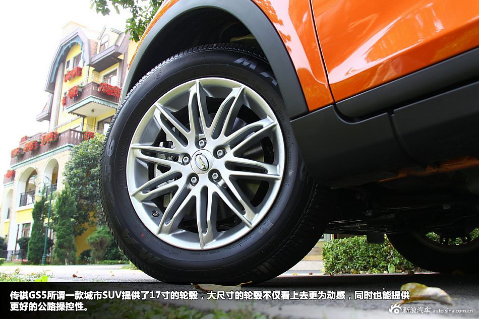 新浪试驾传祺GS5