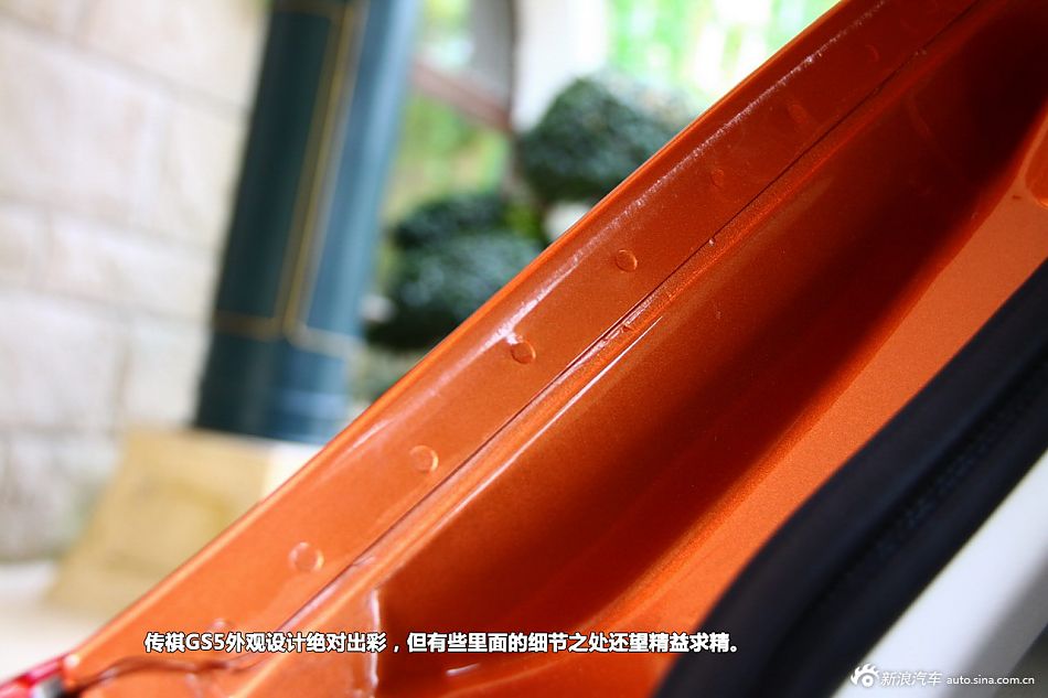 新浪试驾传祺GS5