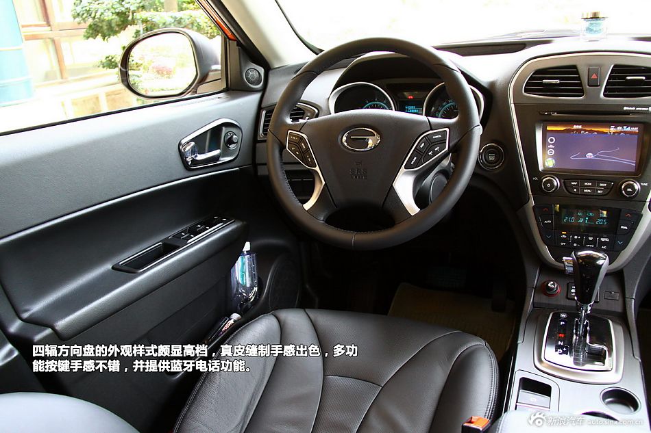 新浪试驾传祺GS5