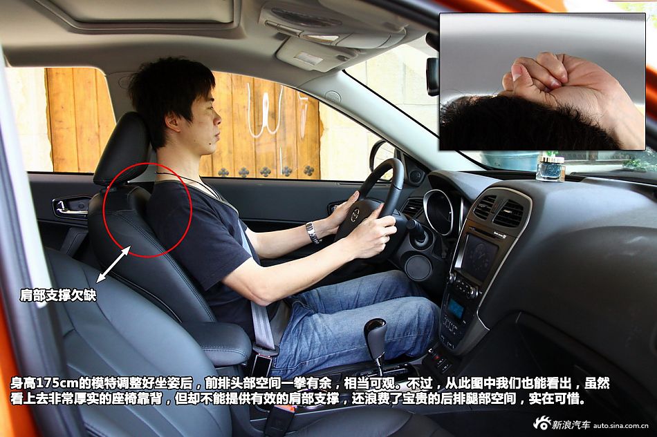 新浪试驾传祺GS5