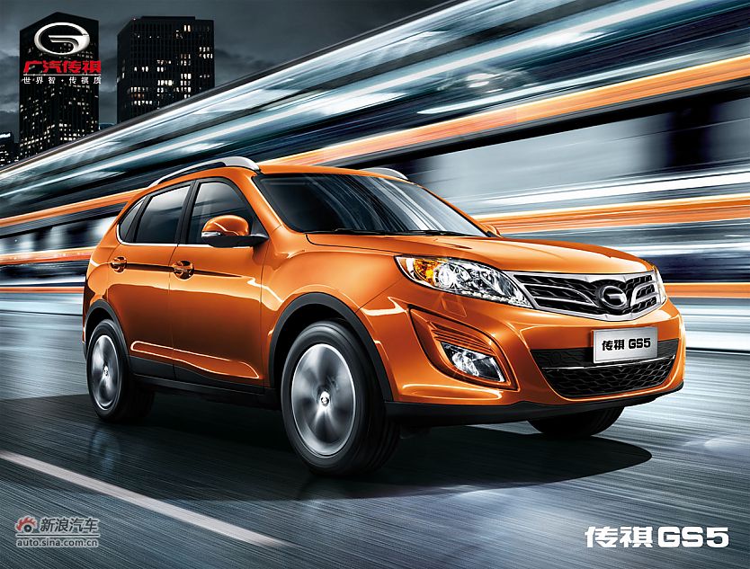 传祺GS5官方图