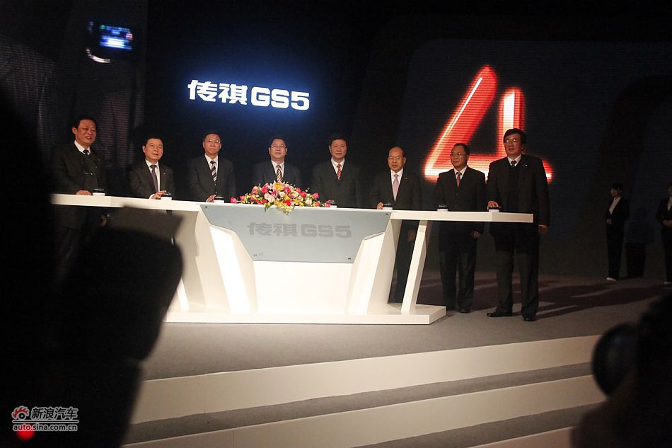 领导嘉宾启动新车下线